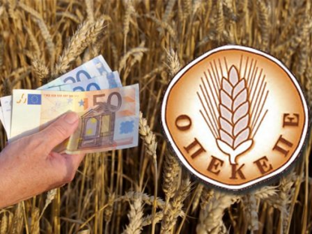 &Omicron;&Pi;&Epsilon;&Kappa;&Epsilon;&Pi;&Epsilon;: &Xi;&epsilon;&kappa;ί&nu;&eta;&sigma;&alpha;&nu; &omicron;&iota; &pi;&lambda;&eta;&rho;&omega;&mu;έ&sigmaf; &Alpha;&gamma;&rho;&omicron;&pi;&epsilon;&rho;&iota;&beta;&alpha;&lambda;&lambda;&omicron;&nu;&tau;&iota;&kappa;ώ&nu; &kappa;&alpha;&iota; &Beta;&iota;&omicron;&lambda;&omicron;&gamma;&iota;&kappa;ώ&nu; &Mu;έ&tau;&rho;&omega;&nu; &tau;&omicron;&upsilon; 2023