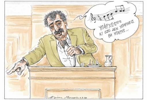 του Ηλία Μακρή