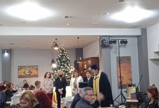 Βασιλόπιτα έκοψε ο Πολιτιστικός Σύλλογος Κυριών Σκάλας