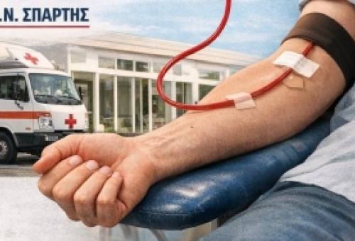 Την Πρωταπριλιά στη Σκάλα χαρίζουμε ζωή …και δεν είναι ψέμα!