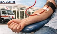 &Tau;&eta;&nu; &Pi;&rho;&omega;&tau;&alpha;&pi;&rho;&iota;&lambda;&iota;ά &sigma;&tau;&eta; &Sigma;&kappa;ά&lambda;&alpha; &chi;&alpha;&rho;ί&zeta;&omicron;&upsilon;&mu;&epsilon; &zeta;&omega;ή &hellip;&kappa;&alpha;&iota; &delta;&epsilon;&nu; &epsilon;ί&nu;&alpha;&iota; &psi;έ&mu;&alpha;!