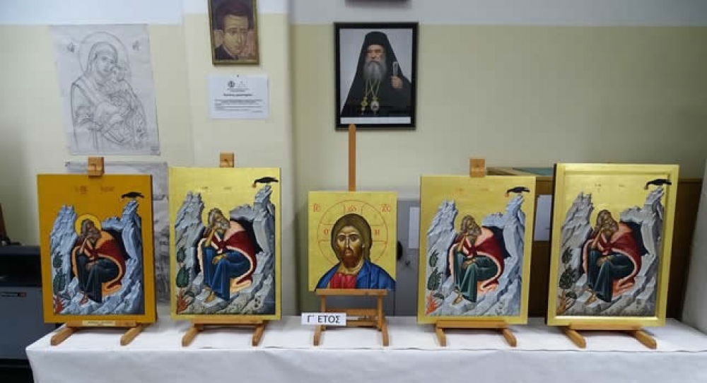 &Beta;&alpha;&sigma;&iota;&lambda;ό&pi;&iota;&tau;&alpha; &kappa;ό&beta;&epsilon;&iota; &eta; &Sigma;&chi;&omicron;&lambda;ή &Alpha;&gamma;&iota;&omicron;&gamma;&rho;&alpha;&phi;ί&alpha;&sigmaf; &tau;&eta;&sigmaf; &Iota;&Mu;&Mu;&Sigma;