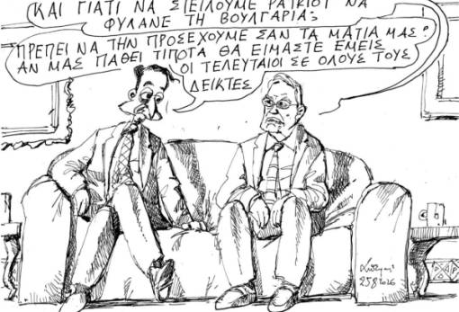 Του Αντρέα Πετρουλάκη