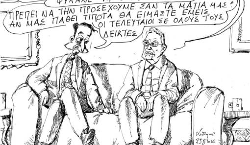 &Tau;&omicron;&upsilon; &Alpha;&nu;&tau;&rho;έ&alpha; &Pi;&epsilon;&tau;&rho;&omicron;&upsilon;&lambda;ά&kappa;&eta;