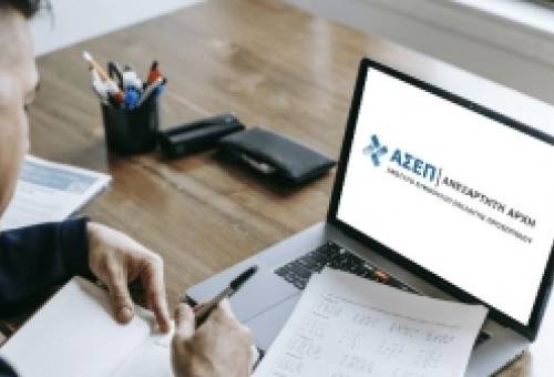 ΥΠΕΣ: Διευκρινίσεις για τα οριστικά αποτελέσματα της 8Κ/2024 και τους διορισμούς