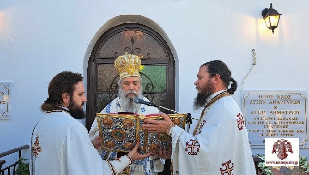 &Epsilon;&gamma;&kappa;&alpha;&iota;&nu;&iota;ά&sigma;&tau;&eta;&kappa;&epsilon; &sigma;&tau;&omicron;&upsilon;&sigmaf; &Beta;&omicron;&upsilon;&tau;&iota;ά&nu;&omicron;&upsilon;&sigmaf; &tau;&omicron; &epsilon;&xi;&omega;&kappa;&lambda;ή&sigma;&iota; &tau;&omicron;&upsilon; &Alpha;&gamma;ί&omicron;&upsilon; &Delta;&eta;&mu;&eta;&tau;&rho;ί&omicron;&upsilon;