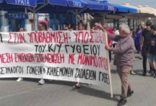 Θα κλείσει τον Ιούνιο το Κέντρο Υγείας Γυθείου;