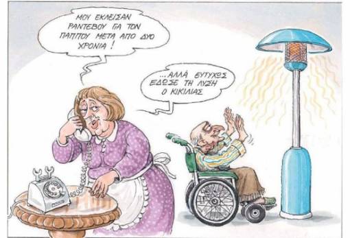 του Ηλία Μακρή