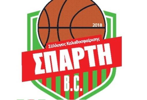 Σε αρχαιρεσίες για νέο ΔΣ και ΕΕ ο ΣΚ Σπάρτη