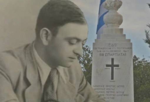 Η προτομή του Χρήστου Καρβούνη και οι αντιδράσεις