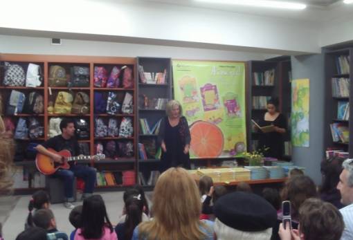 «Το παιδί και το όνειρο» στο Σαϊνοπούλειο Πολιτιστικό Κέντρο