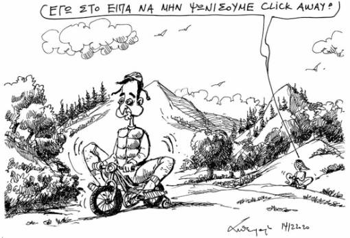 του Ανδρέα Πετρουλάκη