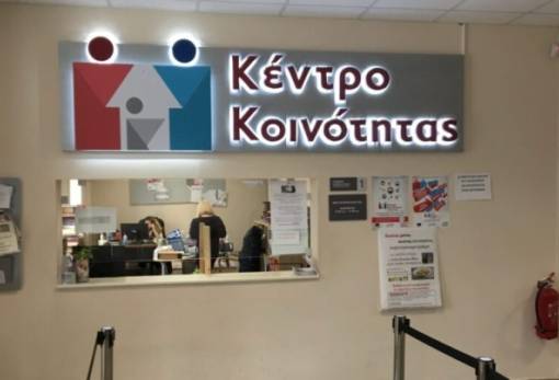 Εθνικός βραχίονας οι δήμοι για την προστασία ευάλωτων
