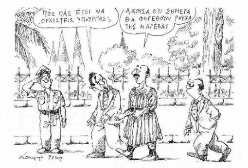 του Ανδρέα Πετρουλάκη