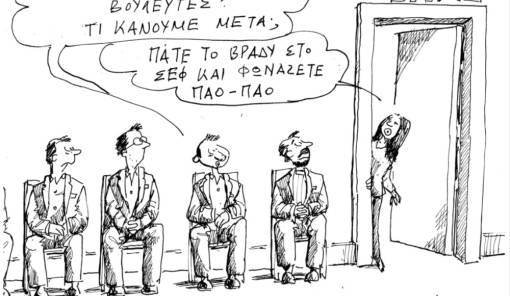 &Alpha;&nu;&delta;&rho;έ&alpha;&sigmaf; &Pi;&epsilon;&tau;&rho;&omicron;&upsilon;&lambda;ά&kappa;&eta;&sigmaf;