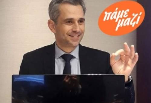 Συλλογική δράση «μαζί» με τον Γ. Κεραμιδά για το μέλλον του Δ. Σπάρτης