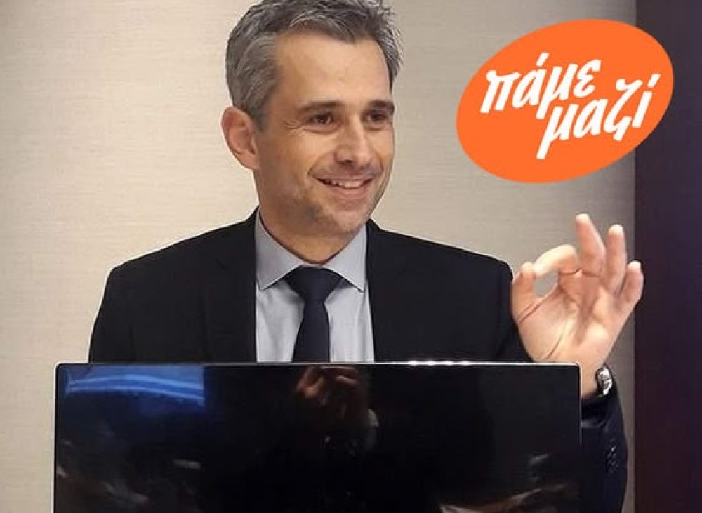 Συλλογική δράση «μαζί» με τον Γ. Κεραμιδά για το μέλλον του Δ. Σπάρτης