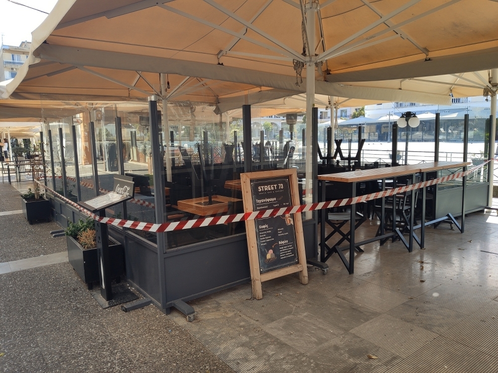 Κλειστά τα καταστήματα εστίασης σε όλη την Ελλάδα την Τρίτη 16/11