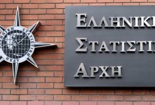 33 θέσεις ΠΕ στην ΕΛΣΤΑΤ