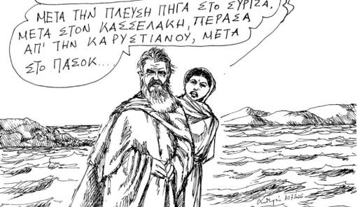 &Tau;&omicron;&upsilon; &Alpha;&nu;&delta;&rho;έ&alpha; &Pi;&epsilon;&tau;&rho;&omicron;&upsilon;&lambda;ά&kappa;&eta;