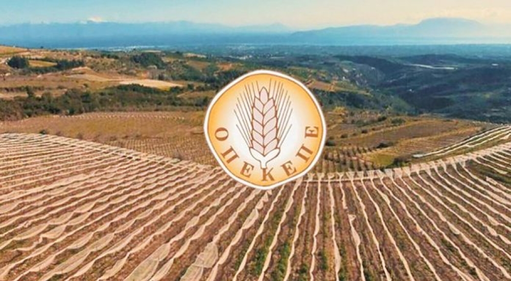 &Omicron;&rho;ί&sigma;&tau;&eta;&kappa;&epsilon; &tau;&omicron; &nu;έ&omicron; &Delta;&Sigma; &tau;&omicron;&upsilon; &Omicron;&Pi;&Epsilon;&Kappa;&Epsilon;&Pi;&Epsilon;