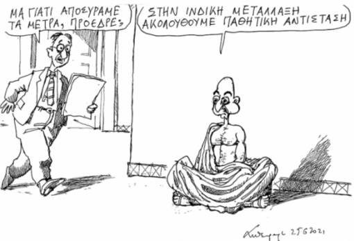 του Ανδρέα Πετρουλάκη