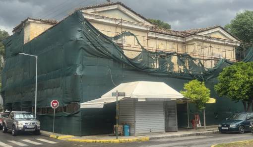 &Delta;&iota;&alpha;&tau;&eta;&rho;&epsilon;ί&tau;&alpha;&iota; &alpha;&lambda;&lambda;ά &mu;&epsilon;&tau;&alpha;&tau;&omicron;&pi;ί&zeta;&epsilon;&tau;&alpha;&iota; &tau;&omicron; &pi;&epsilon;&rho;ί&pi;&tau;&epsilon;&rho;&omicron; &sigma;&tau;&omicron; &pi;&alpha;&lambda;&alpha;&iota;ό &Pi;&rho;&omega;&tau;&omicron;&delta;&iota;&kappa;&epsilon;ί&omicron;
