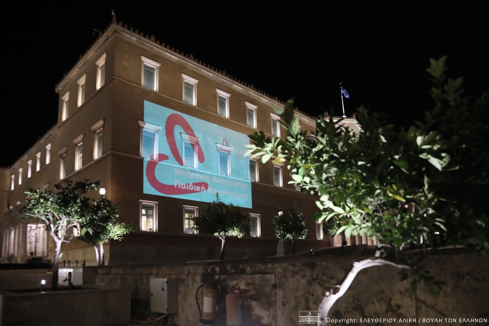 &Phi;&omega;&tau;&alpha;&gamma;&omega;&gamma;ή&theta;&eta;&kappa;&epsilon; &eta; &Beta;&omicron;&upsilon;&lambda;ή &gamma;&iota;&alpha; &tau;&eta;&nu; &Pi;&alpha;&gamma;&kappa;ό&sigma;&mu;&iota;&alpha; &Eta;&mu;έ&rho;&alpha; &Epsilon;&nu;ά&nu;&tau;&iota;&alpha; &sigma;&tau;&eta;&nu; &Pi;&alpha;&iota;&delta;&iota;&kappa;ή &Kappa;&alpha;&kappa;&omicron;&pi;&omicron;ί&eta;&sigma;&eta;