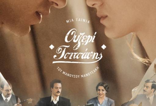 Τι παίζει στο Cinema Center αυτή την εβδομάδα