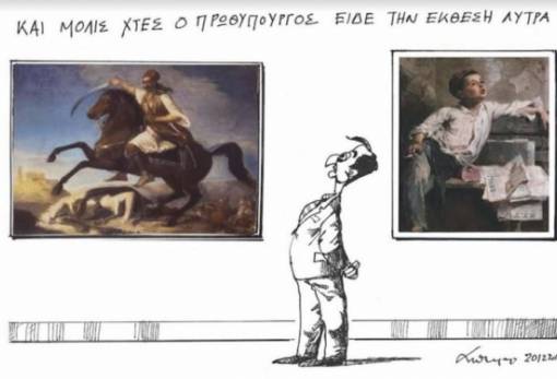 του Ανδρέα Πετρουλάκη