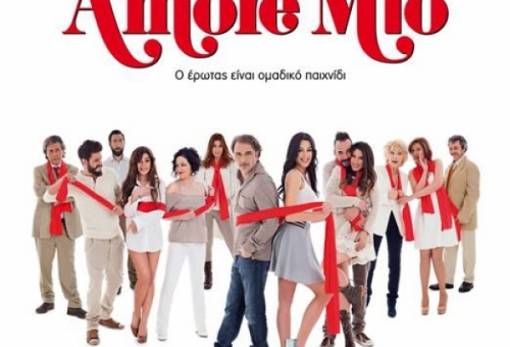 Τι παίζει στο Cinema Center αυτή την εβδομάδα