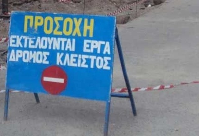 &Kappa;&lambda;&epsilon;ί&nu;&epsilon;&iota; &gamma;&iota;&alpha; έ&xi;&iota; &eta;&mu;έ&rho;&epsilon;&sigmaf; &eta; &Pi;&alpha;&lambda;&alpha;&iota;&omicron;&lambda;ό&gamma;&omicron;&upsilon;