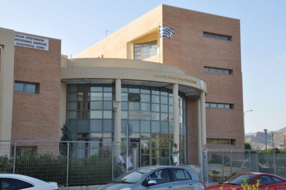 &Alpha;&iota;&tau;ή&sigma;&epsilon;&iota;&sigmaf; &gamma;&iota;&alpha; &mu;&epsilon;&tau;&alpha;&pi;&tau;&upsilon;&chi;&iota;&alpha;&kappa;ό &sigma;&tau;&omicron; &Tau;&Omicron;&Delta;&Alpha; &Sigma;&pi;ά&rho;&tau;&eta;&sigmaf;