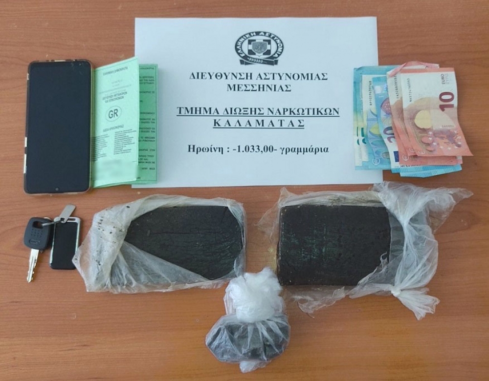 Συνέλαβαν πυροσβέστη με ένα κιλό ηρωίνης