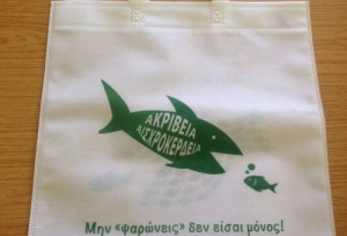 Εμπάργκο στην αισχροκέρδεια από το Εργατικό Κέντρο Λακωνίας