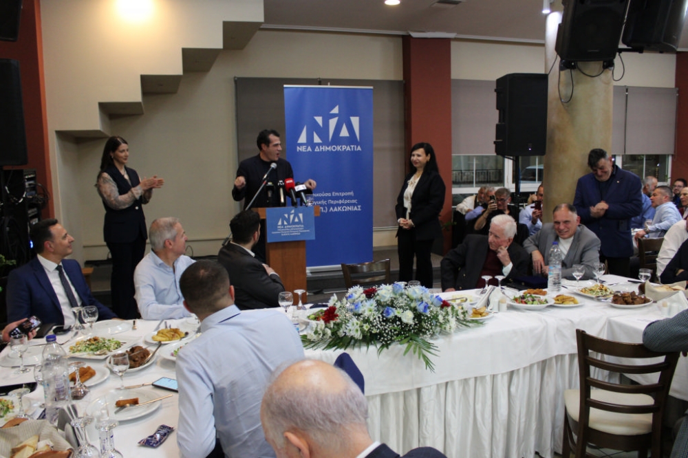 &Mu;ή&nu;&upsilon;&mu;&alpha; &sigma;&upsilon;&sigma;&pi;&epsilon;ί&rho;&omega;&sigma;&eta;&sigmaf; &kappa;&alpha;&iota; &epsilon;&nu;ό&tau;&eta;&tau;&alpha;&sigmaf; &sigma;&tau;&eta;&nu; &pi;&omicron;&lambda;&iota;&tau;&iota;&kappa;ή &epsilon;&kappa;&delta;ή&lambda;&omega;&sigma;&eta; &tau;&eta;&sigmaf; &Nu;&Delta; &sigma;&tau;&eta; &Sigma;&kappa;ά&lambda;&alpha;