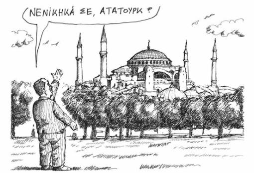 του Ανδρέα Πετρουλάκη
