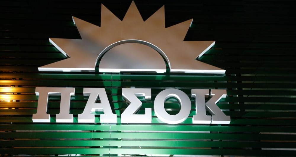 8 Μαΐου 2022: Εκλογές ΠΑΣΟΚ-ΚΙΝΑ.ΛΛ