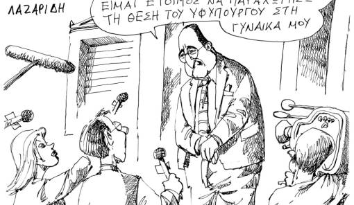 &tau;&omicron;&upsilon; &Alpha;&nu;&delta;&rho;έ&alpha; &Pi;&epsilon;&tau;&rho;&omicron;&upsilon;&lambda;ά&kappa;&eta;