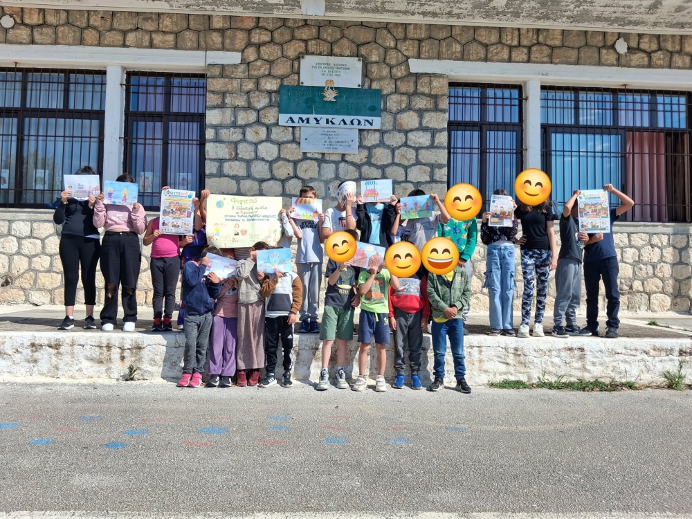 Έ&pi;&alpha;&iota;&nu;&omicron;&sigmaf; &gamma;&iota;&alpha; &tau;&omicron; &Delta;&eta;&mu;&omicron;&tau;&iota;&kappa;ό &Sigma;&chi;&omicron;&lambda;&epsilon;ί&omicron; &Alpha;&mu;&upsilon;&kappa;&lambda;ώ&nu;: &Mu;&alpha;&theta;ή&mu;&alpha;&tau;&alpha; &zeta;&omega;ή&sigmaf; &gamma;&iota;&alpha; έ&nu;&alpha; &mu;έ&lambda;&lambda;&omicron;&nu; &chi;&omega;&rho;ί&sigmaf; &alpha;&pi;ό&beta;&lambda;&eta;&tau;&alpha;