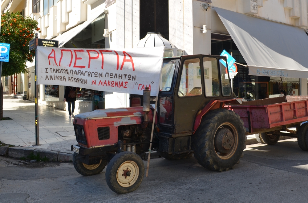 &Kappa;&lambda;&epsilon;ί&nu;&omicron;&upsilon;&nu; &tau;&eta; &lambda;&alpha;ϊ&kappa;ή &alpha;&gamma;&omicron;&rho;ά &Sigma;&pi;ά&rho;&tau;&eta;&sigmaf; &kappa;&alpha;&iota; &alpha;&pi;&epsilon;&rho;&gamma;&omicron;ύ&nu; &omicron;&iota; &pi;&omega;&lambda;&eta;&tau;έ&sigmaf;