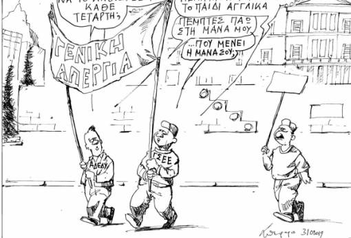 του Ανδρέα Πετρουλάκη