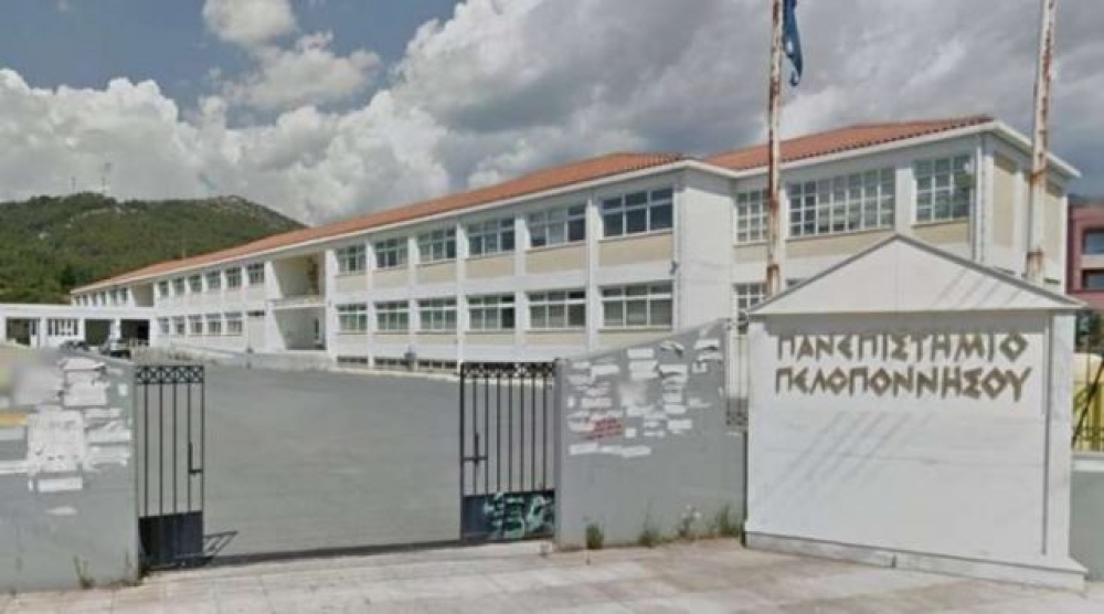 &Gamma;&iota;&alpha; &tau;&omicron; &Pi;&alpha;&nu;&epsilon;&pi;&iota;&sigma;&tau;ή&mu;&iota;&omicron; &Pi;&epsilon;&lambda;&omicron;&pi;&omicron;&nu;&nu;ή&sigma;&omicron;&upsilon;