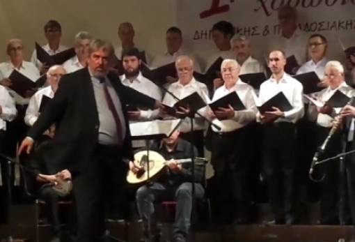 Συνάντηση χορωδιών στο Πνευματικό Κέντρο Δ. Σπάρτης