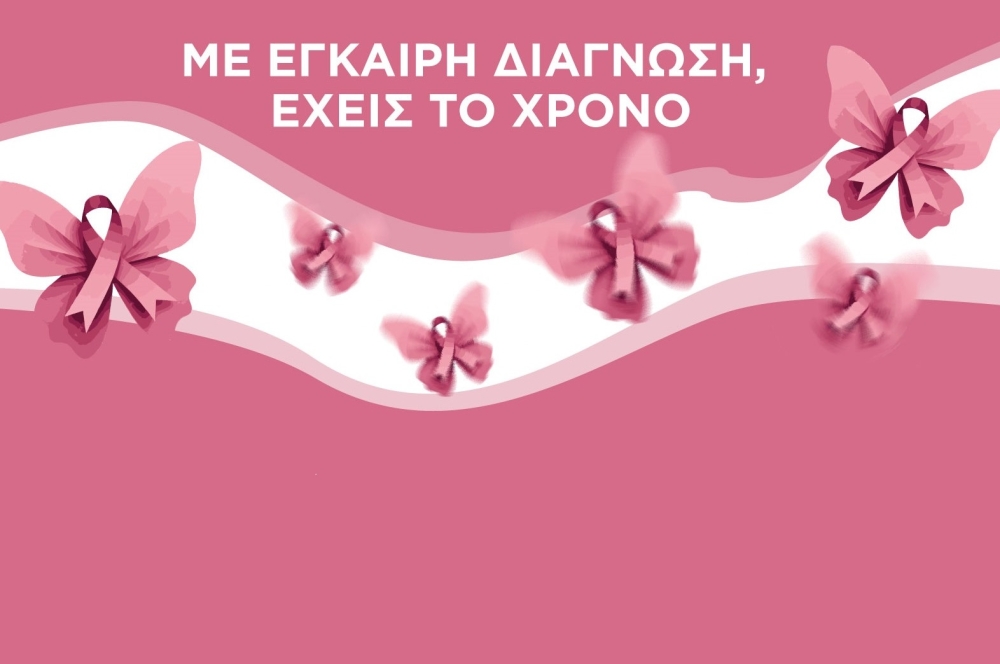 &Epsilon;&nu;&eta;&mu;&epsilon;&rho;&omega;&tau;&iota;&kappa;ή &delta;&rho;ά&sigma;&eta; &gamma;&iota;&alpha; &tau;&eta;&nu; &pi;&rho;ό&lambda;&eta;&psi;&eta; &sigma;&tau;&omicron; &Gamma;ύ&theta;&epsilon;&iota;&omicron;