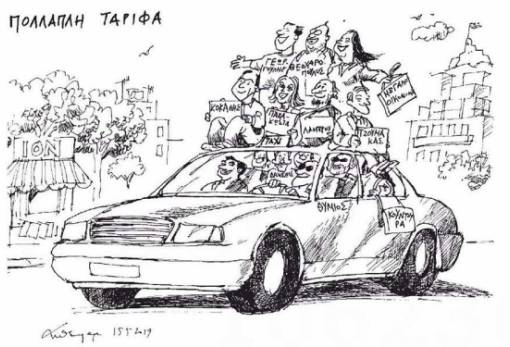 του Ανδρέα Πετρουλάκη