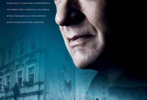 Με 3 ταινίες αυτή την εβδομάδα το Cinema Center