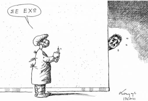 του Ανδρέα Πετρουλάκη