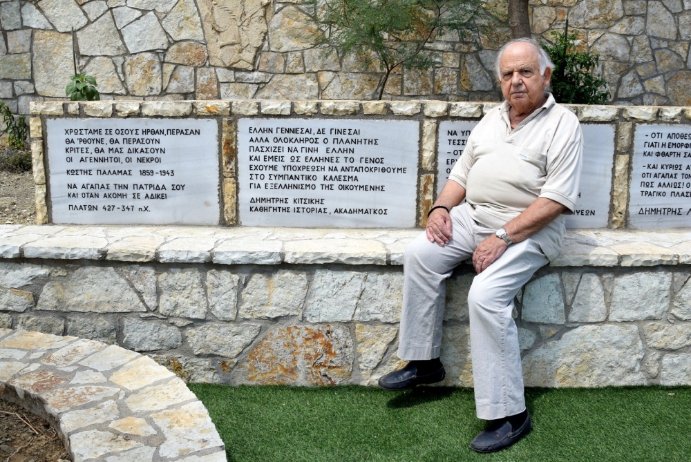 Πέθανε ο διεθνολόγος - καθηγητής Δημήτρης Κιτσίκης