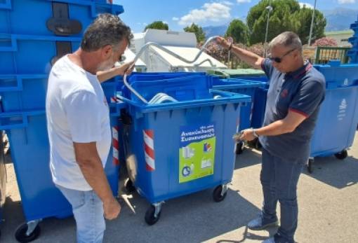 312 νέοι κάδοι ενισχύουν την καθαριότητα και την ανακύκλωση στον Δήμο Σπάρτης